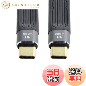 �y���������zchenyang USB C �V���[�g�t���b�g�P�[�u�� USB 2.0 Type C �f���A�� 90�x�p�x PD 65W �����[�d�f�[�^�����P�[�u�� 75MM �F�F�u���b�N�A�T�C�Y�F13�Z���`���[�g��