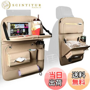 �y���������zBe Oshare�i�r�[�I�V�F�A�j�ԗp�V�[�g�o�b�N�|�P�b�g - �㕔���ȗp ���@�\���[�o�b�O �B�����[ �S�~�� �e�[�u���@�\�t ���{�̔��X �������t(���{��) �A1�� �F�FBeige