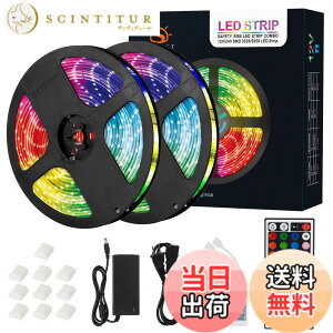 �y���������zLED�e�[�v���C�g RGB�e�[�v SMD5050 10m 300LED 44�L�[�����R�� LED�e�[�v �X�g���b�v���C�g led���C�g DIY �h���h�o ���ʃe�[�v ���ʔ��� �ԐڏƖ� �ؒf�\ �����O���� ���� �X�� �o�[ �z