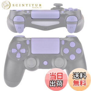 �y���������zeXtremeRate �v���C�X�e�[�V����4�R���g���[���[�ɑΉ��pD-pad R1 L1 R2 L2�g���K�[�^�b�`�p�b�h�A�N�V�����z�[���V�F�A�I�v�V�����{�^���A�s���A�J���[ps4 Slim Pro CUH-ZCT2�R���g���[��