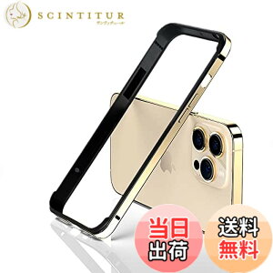 �y���������z�yYMXPY�ziPhone13Pro iPhone13 �A���~�o���p�[�P�[�X ���^��+�V���R���t���[�� ��d�\�� �����Y�ی� �y�� �X�g���b�v�� �ϏՌ� �T�C�h�o���p�[ �F�F�S�[���h�A�T�C�Y�FiPhone13/13Pro