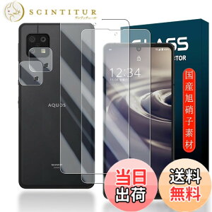 �y���������z�g�ѓd�b�E�X�}�[�g�t�H���p�X�N���[���v���e�N�^�[FFF15 �T�C�Y�FAQUOS Sense6