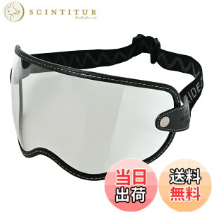 �y���������z�yRIDEZ(���C�Y)�z MOTO ZERO VISOR �w�����b�g �o�C�U�[ �F�FCLEAR