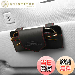 �y���������zDURASIKO �ԗp���K�l�P�[�X �T���O���X�z���_�[ �T���o�C�U�[�|�P�b�g ���K�l/�T���O���X���[ ���U�[�f�� �}�O�l�b�g�J�� �ԓ����� �J�[�T���o�C�U�[�p ���t���ȒP �قƂ�ǂ�