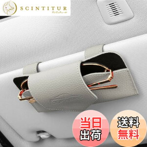 �y���������zDURASIKO �ԗp���K�l�P�[�X �T���O���X�z���_�[ �T���o�C�U�[�|�P�b�g ���K�l/�T���O���X���[ ���U�[�f�� �}�O�l�b�g�J�� �ԓ����� �J�[�T���o�C�U�[�p ���t���ȒP �قƂ�ǂ�