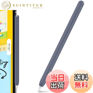 �y���������zAhaStyle �����^ Apple Pencil �V���R���ی�P�[�X Apple Pencil ��񐢑�̂݁i Apple iPad Pro 11 ��12.9�C���`�j�ɓK�p �F�F�l�C�r�[�A�T�C�Y�F�P�F1�{