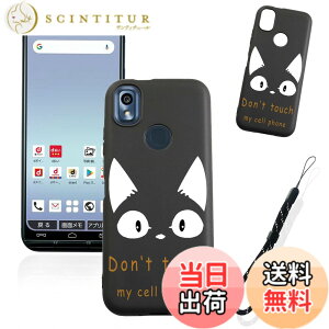 �y���������z�X�}�[�g�t�H����p�ی�P�[�X (Don't touch my cell phone) �F�FDon't touch my cell phone�A�T�C�Y�F�Ή� KY-51B�p