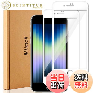 �y���������zMiimall�y2���Z�b�g�z Apple iPhone SE��3����/��2���� �K���X�t�B���� iPhone SE 2022 �����K���X iPhone SE (��3����) �t���ی�t�B���� �d�x9H �����x �\��t���ȒP Apple iPhone SE3 ���ی�t�B��