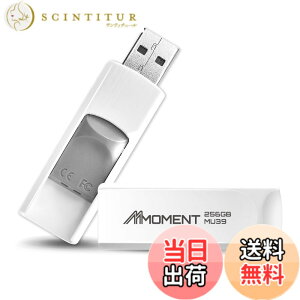 �y���������zMMOMENT USB������ MU37 / MU37c / MU39 / MU34 / MU50 �F�F�z���C�g�A�T�C�Y�F256GB
