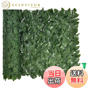 �y���������zGiantex ���[�t���e�B�X �O���[���t�F���X �O���[���J�[�e�� �O���[���V�[�g 25x50cm/��x24�� ���R�g�ݍ��킹 100x300cm �E�H�[���O���[�� �t�F�C�N�O���[�� �� �K�[�f�� �ډB�� ���悯