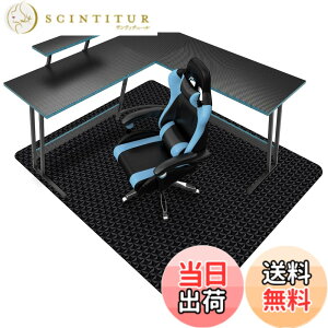 �y���������z�Q�[�~���O�`�F�A�}�b�g �`�F�A�}�b�g �Z䊐��� ����1.5mm PVC�f�� �\�t�g�^�C�v ���ی� �Y���Ȃ� ���ݖh�~ �L�Y�h�~ �������L ���g�[�Ή� �F�F�u���b�N�A�T�C�Y�F130*160cm-�Z䊐�
