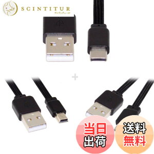 �y���������zCablecc USB-C USB 2.0 Type-A - USB 2.0 Type-A & Type-B & Micro & Mini USB�f�[�^�t���b�g�X����FPC�P�[�u�� �F�F�u���b�N