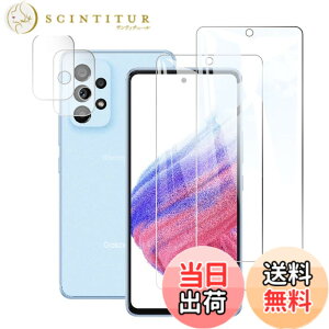 �y���������z�Ή� redmi note 9 ���p�ی�t�B���� �t���ی�t�B���� ��U�h�~ �ɔ�0.33mm �ώw�� ������ �����ߗ� �T�C�Y�FA53