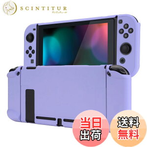�y���������zeXtremeRate PlayVital Switch�R���\�[���ɑΉ�����o�b�N�J�o�[�A�����f�U�C����NS Joycon�n���h�w���h�p�ی�P�[�X�i�n�[�h�j�ASwitch�h�b�N�ɑΉ�����ی�P�[�X�i�n�[�h�j �F�F���C