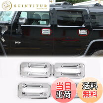 楽天市場】ハマー h2 メッキ ドアハンドルの通販