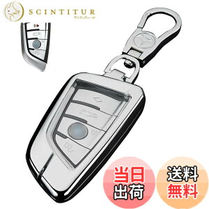 �y���������z�L�[�P�[�X BMW�p �X�}�[�g�L�[�P�[�X �L�[�J�o�[ ����TPU BMW��p�݌v �L�[�z���_�[ FIT For 1 2 5 7�V���[�Y X1 X2 X3 X5 X6 X7 Z4�� �L�[�P�[�X �F�F�V���o�[�A�T�C�Y�FBMW�p
