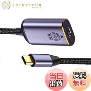 �y���������zCablec USB 4 USB-C Type-C�v���O�\�[�XHDMI 2.0�}�U�[�P�[�u���f�B�X�v���C8 K 60 HZ UHD 4 K HDMI�f�B�X�v���C�P�[�u��