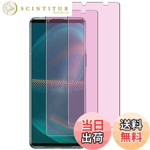 �y���������zXungHo �K���X�t�B���� �u���[���C�g�t���ی�t�B���� �A���`�O���A �`�����h�~ �F�F�u���[���C�g�J�b�g�A�T�C�Y�FXperia 5 3 ( SO53B SOG05 )