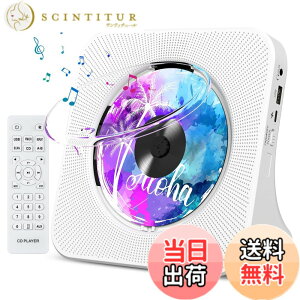 �y���������zFohil CD�v���[���[ ���u���� ���W�J�Z ���@�\ �h�o�����J�o�[�t�� Bluetooth/CD/FM/USB/AUX�ȂǂɑΉ� ���W�I LED�f�B�X�v���C �����R���t�� ���y�Đ�/��w�w�K/�َ����� PSE�F�؍ς� 