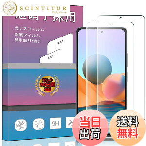 �y���������zPCduoduo�t�B���� �����K���X �F�F2�� Redmi Note 10 Pro�A�T�C�Y�F2�� Redmi Note 10 Pro