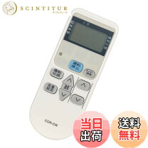 楽天市場】cw－1818 リモコンの通販