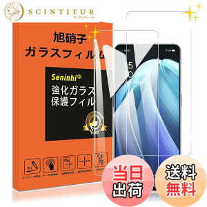 �y���������zseninhi �Ή� �F�F����-���ߗ�99.9%�A�T�C�Y�F�Ή� Reno7A