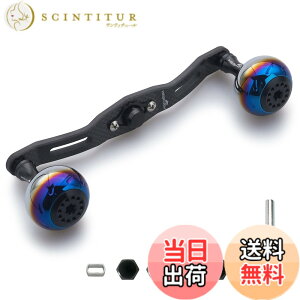 �y���������zHEIGHTEN 130/120/110mm ���[�� �n���h�� ����4mm 1.5K�Y�z �J�[�{�� 30mm�m�u���� �V�}�m(SHIMANO) �_�C��(DAIWA) �A�u(Abu) �ʗp �x�C�g���[�� �p Aurora Series �F�F�u���b�N�A�T�C�Y�F120mm
