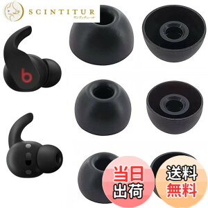 �y���������zA-Focus �C���[�s�[�X �C���[�`�b�v �C���z���J�o�[ Beat s Fit Pro �p �����p�V���R�����C���[�s�[�X �Չ��� ���K�� �������� ���􂢉\ S/M/L 3�y�A�Z�b�g �F�F�u���b�N�A�T�C�Y�FS/M