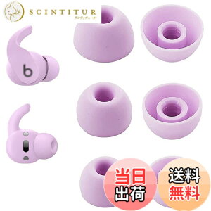�y���������zA-Focus �C���[�s�[�X �C���[�`�b�v �C���z���J�o�[ Beat s Fit Pro �p �����p�V���R�����C���[�s�[�X �Չ��� ���K�� �������� ���􂢉\ S/M/L 3�y�A�Z�b�g �F�FPurple�A�T�C�Y�FS/M/L