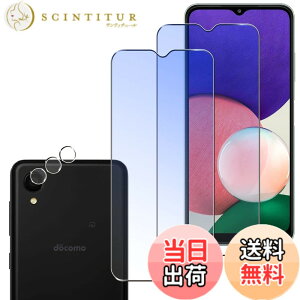 �y���������zWigsii �Ή� Galaxy A22 5G �p �K���X�t�B���� �u���[���C�g�J�b�g �y2+2���Z�b�g�z Wigsii Galaxy A22 5G SC-56B �ی�t�B���� *2 + �J�����t�B���� *2 �y �� �i�� ���{AGC���Ɏq�f�ށz �d�x9H ��