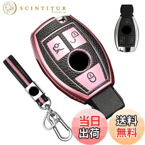 �y���������z[LETINGFAR] �L�[�P�[�X �x���c �p �X�}�[�g�L�[�P�[�X �L�[�J�o�[ TPU �x���c��p�݌v �L�[�z���_�[ Mercedes Benz A�N���X B�N���X C�N���X E�N���X CLA GLC GLE ��p �L�[�P�[�X �F�F�S�[