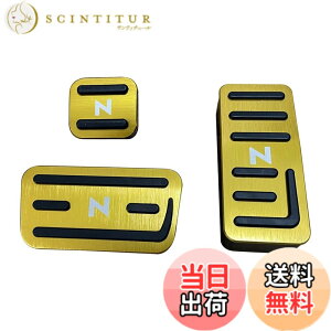 �y���������zN-BOX�y�_���J�o�[ Nacalikeey �z���_ �y�_���J�o�[ NBOX�u���[�L�y�_�� Honda N�V���[�Y nbox�A���~ �y�_�� �SNBOX�Ԏ�Ή�NBOX JF1-JF9 �ԗpN���� JG1/JG2�X�|�[�c�y�_�������� N-ONE/N-WGN/Nbox��