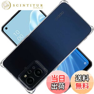 �y���������z�Ή� OPPO Reno7 A (OPG04) �J�o�[ TPU �ی�P�[�X �w�� �N�o�[ �N���A �\�t�g �����V�F�� ���v���e�N�^�[�y�ϏՌ� �G�A�o�b�O ����~�� ���菝�h�~ ���^ �y�� �X���� �g�ѕ֗��z �F�F