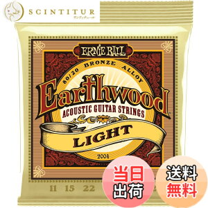 �y���������zERNIE BALL �A�R�[�X�e�B�b�N�M�^�[�� EARTHWOOD 80/20 BRONZE �F�F���C�g(11-52)�A�T�C�Y�F���C�g(11-52)