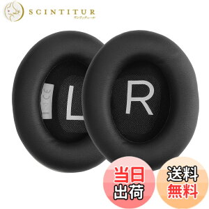 �y���������zkwmobile 2x �w�b�h�z���J�o�[ Bose Noise Cancelling 700 / NC700�Ή� �����p�C���[�p�b�h - �N�b�V���� PU���U�[ ���F �F�F�u���b�N