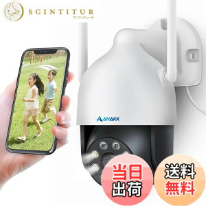 ワイヤレス防犯カメラセット」の人気商品一覧・価格比較 - 価格.com