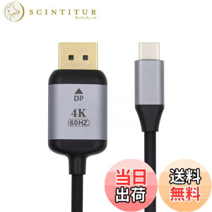 �y���������zXiwai 16K 80Gbps USB-C Type C�\�[�X����DisplayPort 2.1�P�[�u�� DP�I�X���j�^�[HDTV�R�[�h 16K@30Hz DSC HDR�T�|�[�gUSB4 Thunderbolt3/4�m�[�g�p�\�R���p 2.0m/6.56�t�B�[�g �F�FBlack