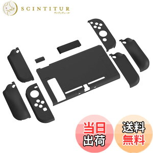 �y���������zPlayVital AlterGrips Nintendo Switch�ɑΉ��p�l�ԍH�w�Ɋ�Â����O���b�v�J�o�[�ƕی�V�F���A�W���C�R���̃V�F�����O���X�t�B�������T�����C�J�o�[���{�^���L���b�v�͕t�����Ă���