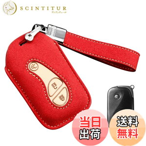 �y���������z�L�[�P�[�X ���N�T�X�p �X�}�[�g�L�[�P�[�X �L�[�J�o�[ LE 3J ���N�T�X��p�݌v �L�[�z���_�[ LEXUS �O�� LS/GS/HS/IS/CT/RX�K�p �L�[�P�[�X �F�F���b�h�A�T�C�Y�FLKSS-FM-WZ-28-3J