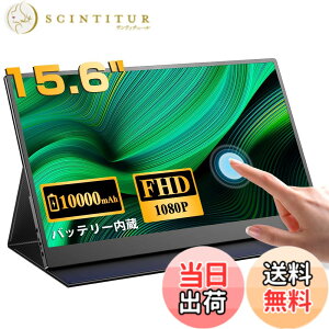 �y���������zEVICIV 15.6�C���` 4K ���o�C�����j�^�[ �|�[�^�u�����j�^�[ ����� ���o�C���f�B�X�v���C �F�F�u���b�N�A�T�C�Y�F15.6