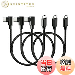 �y���������zUSB-C �P�[�u�� (1m �u���b�N) �y60W/3A �}���[�d/USB2.0�K�i/PD�Ή��z���ϋv�i�C���� Type C 100cm Xperia/Galaxy/Sharp/LG/MacBook/iPad Pro/Nintendo Switch/Google Pixel�Ή� �Ζ��x�� �����ϋv �Q�[���p �T