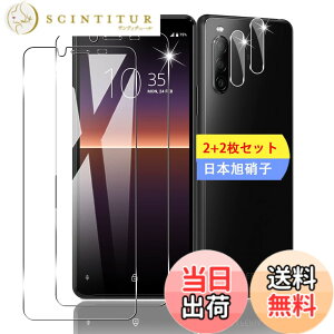 �y���������z�y2+2���Z�b�g �K�C�h�g�t���z �K���X�t�B���� �ی�t�B���� (2��) + �����Y�ی�t�B���� (2��) �y���{���f�ވ��Ɏq���z �t�B���� �����K���X�t�B���� �S�ʋz�� �����ߗ��A�C�A�[