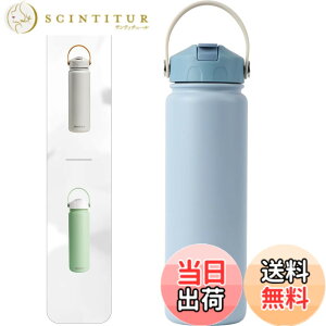 �y���������zBlackube ���� �X�g���[�t �F�Fblue�A�T�C�Y�F700 ml