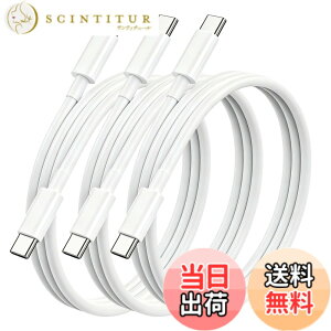 �y���������zUSB-C to USB-C �P�[�u�� �y�ő�65W PD�Ή� �zLpoieJun �}���[�d �����f�[�^�]�� �f���h�~ ���ϋvTPE �X�}�[�g�t�H��/�^�u���b�g/�Q�[���@�Ȃ�Type-c�@��ƌ݊��������� �T�C�Y�F1m