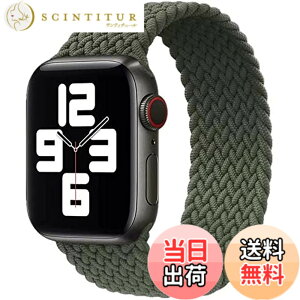�y���������z�R���p�`�u�� apple watch �o���h �A�b�v���E�H�b�`�p�o���h ���T�C�N������ �\�����[�v�o���h �X�|�[�c�o���h iWatch Ultra/Series SE 8 7 6 5 4 3 2 1�Ή� apple watch 38mm/40mm/41mm 42mm/44mm �F�F�O