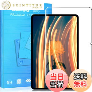 �y���������z�Ή� TECLAST T40 Pro �K�p�� �K���X�t�B���� �����K���X�t�B���� �ώw�� ������ �\�ʍd�x9H ���E���h���H���� ��U�h�~���� �����ߗ� ����\�ʎd�l ��ʕی� �w��h�~ �ی�V�[�g 