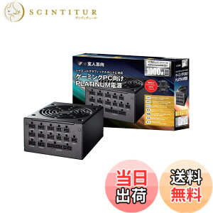 �y���������z���l�u�� �d�����j�b�g 1000W ATX �d�� 80 PLUS �v���`�i PC�d�� �t���v���O�C�� �Z�~�t�@�����X KRPW-PA1000W/92+ �T�C�Y�F�d���e��:1000W