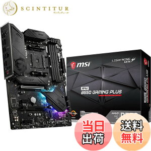 �y���������zMSI B550 Micro-ATX �}�U�[�{�[�h �T�C�Y�FATX