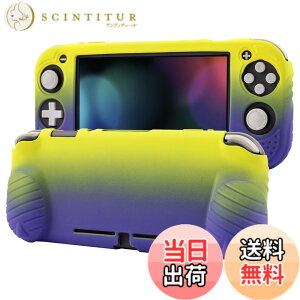 �y���������zswitch lite�J�o�[ �X�C�b�`���C�g �P�[�X �V���R���f�� �\�t�g�J�o�[ �_�炩�� ��̎� �S�ʕی� �ϏՌ� ����n���h�� ���^�y�� ���K�Ȏ�G�� ���E�ȒP �h���h�o �X�^���h�@�\ �X