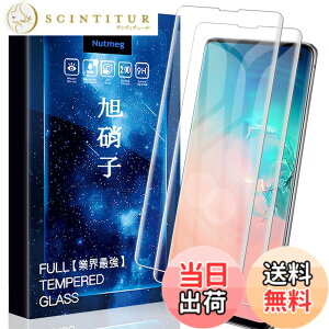 �y���������zascxcafrgs Google Pixel 8 �K���X�t�B���� �d�x9H ���Ɏq�� �ϏՌ� ��U�h�~ �\��t���ȒP �����z�� �C�A�[�� �w��h�~ ��������